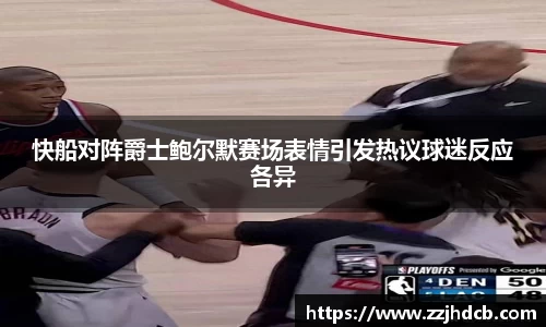 星空体育网站入口